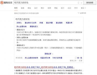 搜狗联盟没广告，亲自动手点击告诉你为什么